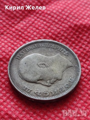 Монета 20 лева 1940г. Борис трети Цар на Българите за колекция - 27477, снимка 8 - Нумизматика и бонистика - 35218240