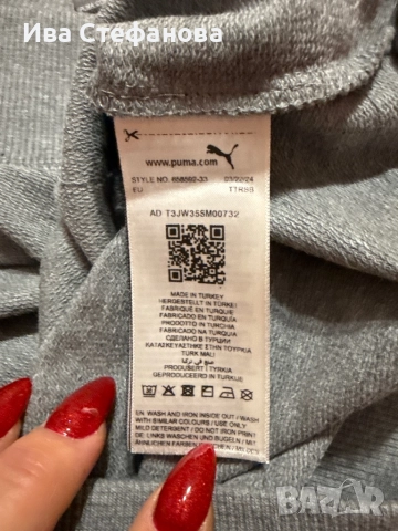 Нова с спортна маркова  сива мъжка оригинална блуза Puma puma Пума с етикет, снимка 3 - Спортни дрехи, екипи - 52500596