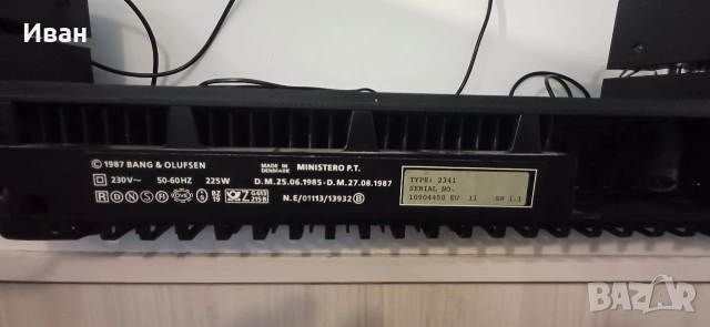 Ресиивър BEOMASTER 7000, снимка 5 - Ресийвъри, усилватели, смесителни пултове - 53915905