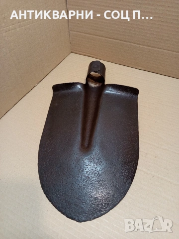 Соц Стара Права Лопата Лизгар. Номер 618., снимка 4 - Антикварни и старинни предмети - 53250179