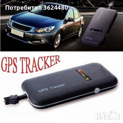 GPS тракер за автомобил модел GT02A-2, снимка 11 - Аксесоари и консумативи - 39529218