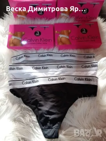 Прашки - по 3 броя в кутия , снимка 4 - Бельо - 49878886