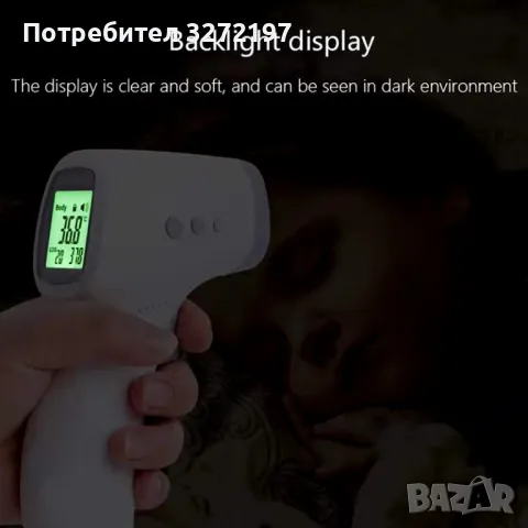 Комплект апарат за кръвно налягане,пулсомер и термометър, снимка 13 - Други - 48259075