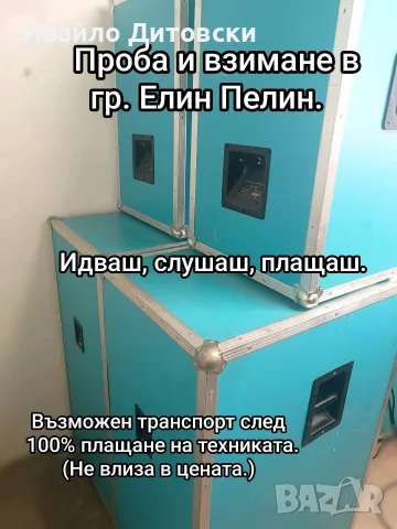 Пълна аудио система., снимка 5 - Аудиосистеми - 55877254