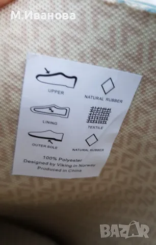 Гумени ботуши Viking Vendela JR №29 , снимка 18 - Детски боти и ботуши - 49445736