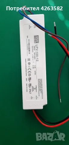 LED захранване LPV-100-12, снимка 2 - Лед осветление - 56293560