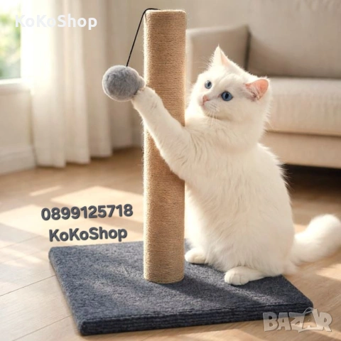 Котешка драскалка - 30 х 30 х 40 см.