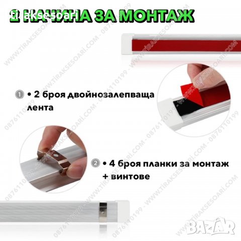 12-80V Плафон за кабина, осветление за кабина на бус, камион, кемпер, каравана, снимка 2 - Аксесоари и консумативи - 37756271