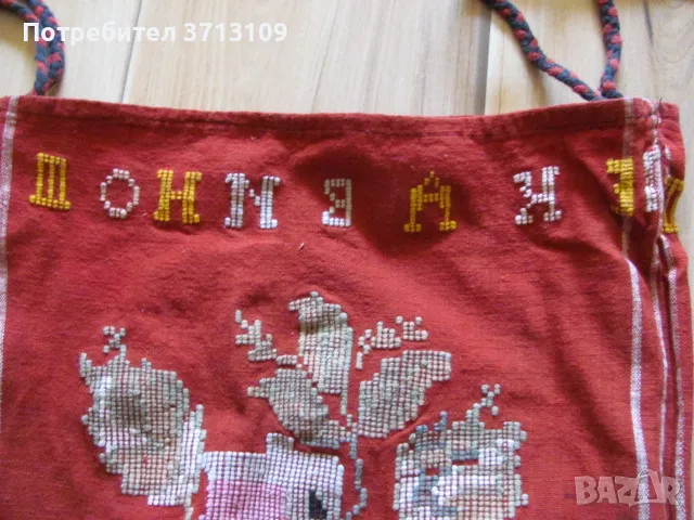 19век вълнена торба,надпис -Лека ви нощ, снимка 5 - Антикварни и старинни предмети - 48652632