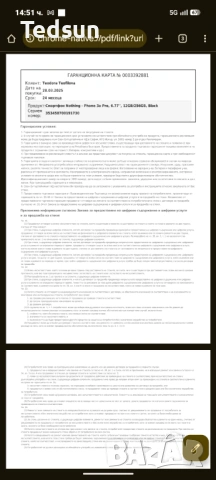 Nothing phone 3a PRO в комплект с Часовник, снимка 5 - Други - 53121043