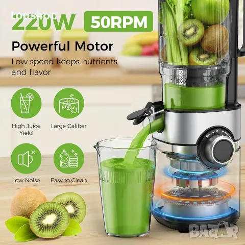Чисто Нова Бавнопресоваща Сокоизстисквачка Cold Press Juicer YASHE (127 mm Голям Отвор)  , снимка 5 - Сокоизстисквачки и цитрус преси - 56119537