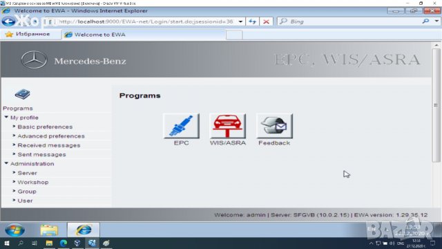 Mercedes WIS/ASRA EPC техническа документация и каталог