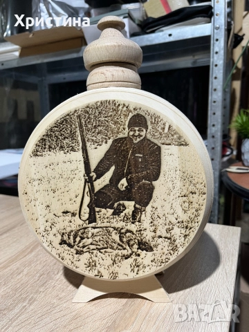 Бъклица (подарък за мъж) лазерно гравиране, снимка 14 - Ръчно изработени сувенири - 49142382