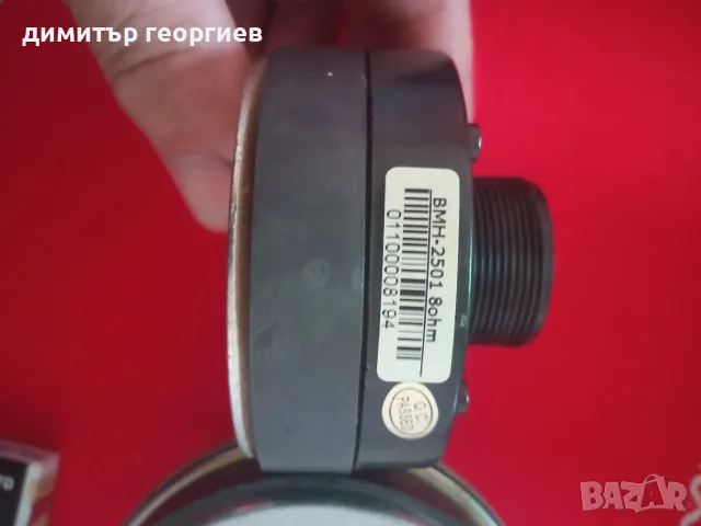 Драйвер работещи , снимка 3 - Тонколони - 55769856