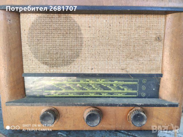 Старо радио Марек М-465