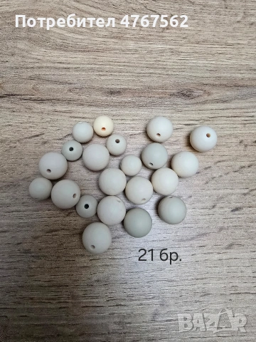 Материали за клипсове за биберон, снимка 13 - Други - 53938623