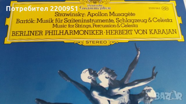 STRAVINSKY-BARTOK-KARAJAN