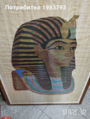 Папирус на Тутанкамон в огромна нова рамка., снимка 2 - Картини - 54147701