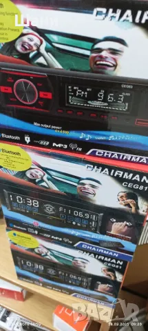 Велосипед 20 Цола Промо Ново , снимка 7 - Велосипеди - 49670270