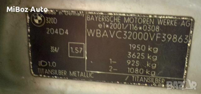 Врата врати BMW E90 E91 E92, снимка 5 - Части - 52257695