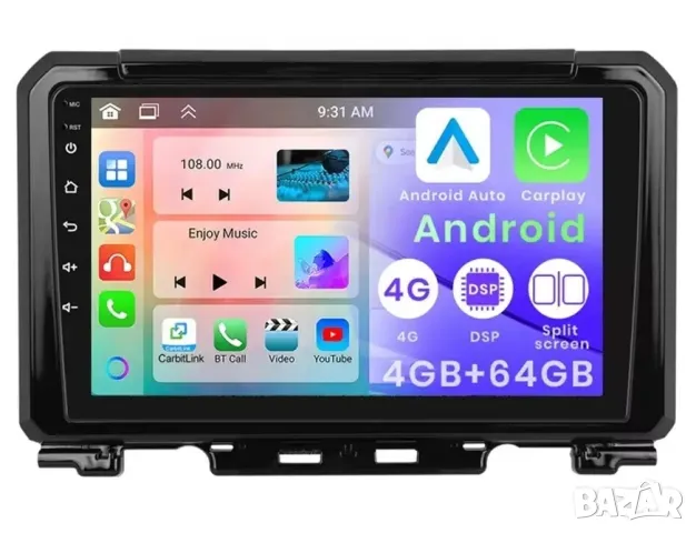 Мултимедия, за Suzuki Jimny, 2018-2020, Двоен дин, Андроид, навигация, плеър, Android, Suzuki Jimny