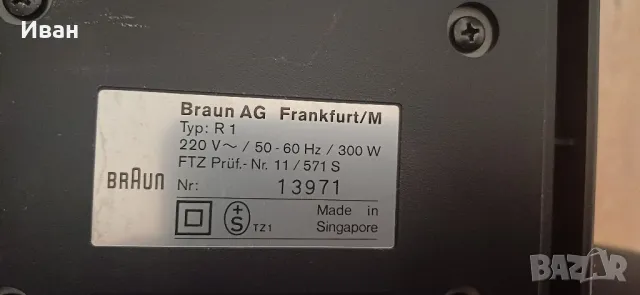 Ресиивър BRAUN R1, снимка 5 - Ресийвъри, усилватели, смесителни пултове - 49694899