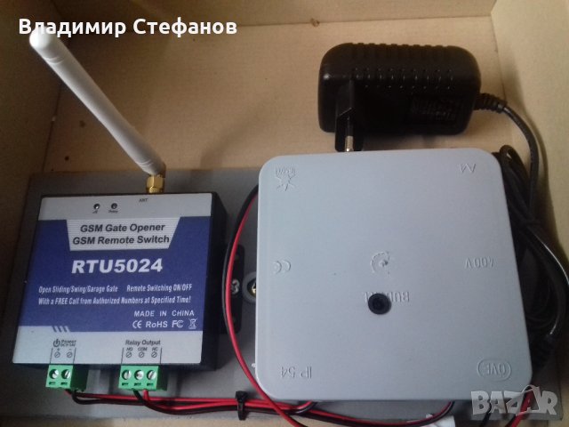 Управление с GSM модул за управление на гаражни врати, врати с двигатели, може и с гласови команди