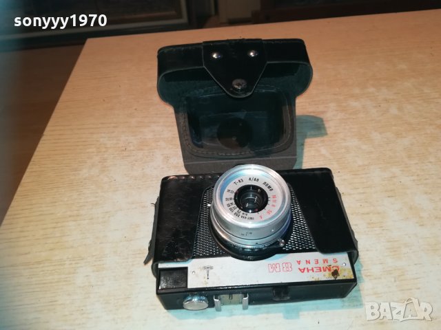 антика смена 8м ретро колекция 0401211921, снимка 5 - Колекции - 31306275