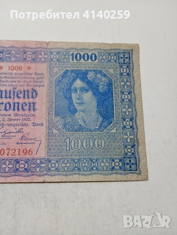 АВСТРИЯ БАНКНОТА , снимка 3 - Нумизматика и бонистика - 54192102