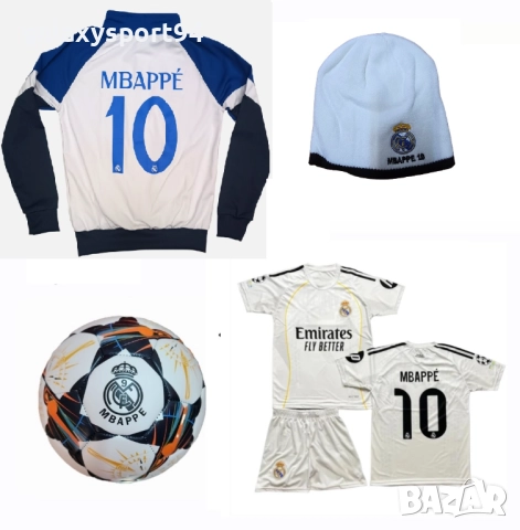 Зимен Сет Ronaldo ал Насър Жълт Комплект с Зимна шапка,Топка, Екип, Анцуг, снимка 3 - Футбол - 51870052