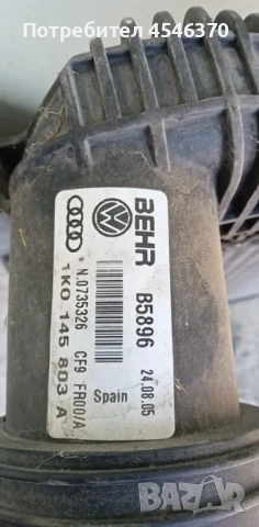 Интеркулер за Волксваген Голф 5 1.9 дизел 105к.с 2006г, снимка 2 - Части - 51179309