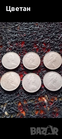 монети , снимка 2 - Нумизматика и бонистика - 54143092