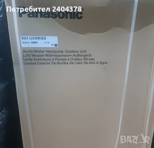 Термопомпа Панасоник "Aquarea T-CAP", снимка 2 - Климатици - 56368241