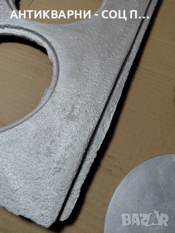 Комплект Соц Стара Чугунена Плоча За Камини Барбекюта Огнища Общо Тегло 15кг. НОМЕР 1718., снимка 7 - Антикварни и старинни предмети - 54093635