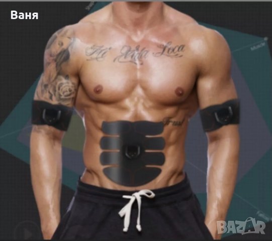 Електростимулатор за стягане и оформяне на мускулите Мускулен Тонер, снимка 2 - Фитнес уреди - 31488521