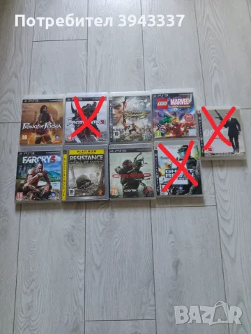 Игри за PlayStation 3, PS3 