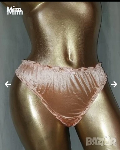 XL Сатенени полупрашки , снимка 7 - Бельо - 51159238