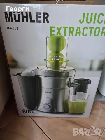 Сокоизтисквачка Muhler