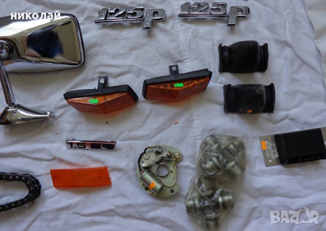 Части за Фиат 125p нови и употребявани, снимка 6 - Части - 29328223