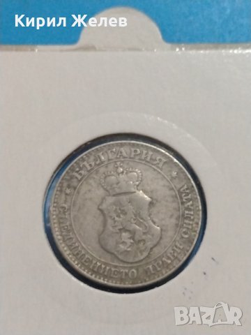 Монета 20 стотинки 1913 година Княжество България - 17761, снимка 5 - Нумизматика и бонистика - 31083332