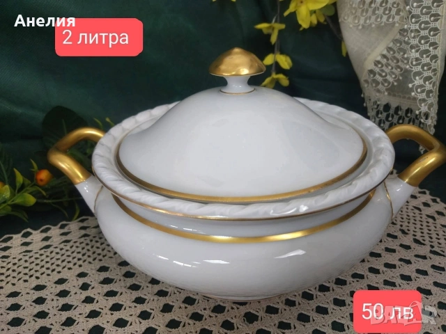 PMR Bavaria Jaeger & Co Разкош от 1934г, снимка 14 - Чинии - 53040123