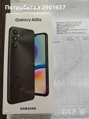 Продавам НОВ Samsung Galaxy A05s 4/64GB