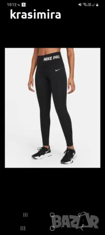 Клинове "Nike ", снимка 1