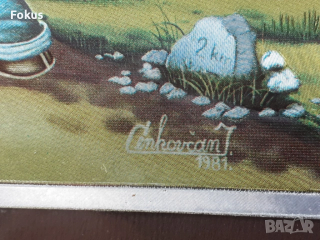 Картина "'Лято'' на Иво Ценковчан - фолио, снимка 3 - Антикварни и старинни предмети - 54358051