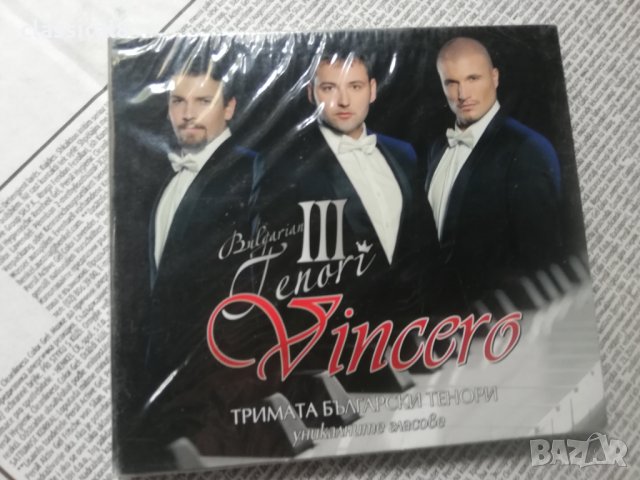 аудио дискове с класическа музика 6, снимка 5 - CD дискове - 34188478