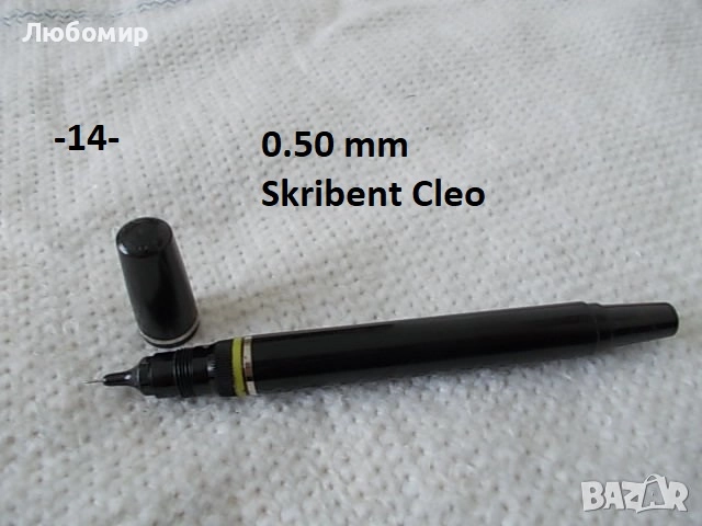 Рапидографи Germany разни - списък, снимка 14 - Ученически пособия, канцеларски материали - 44931469