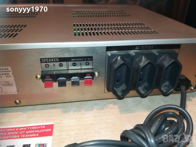 sony stereo amplifier-made in japan & 2002211021, снимка 18 - Ресийвъри, усилватели, смесителни пултове - 31884426