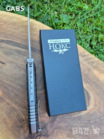 Руски сгъваем нож НОКС КУГУАР, снимка 9 - Ножове - 51667408