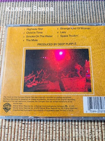MAGNUM - DEEP PURPLE , снимка 16 - CD дискове - 37896105