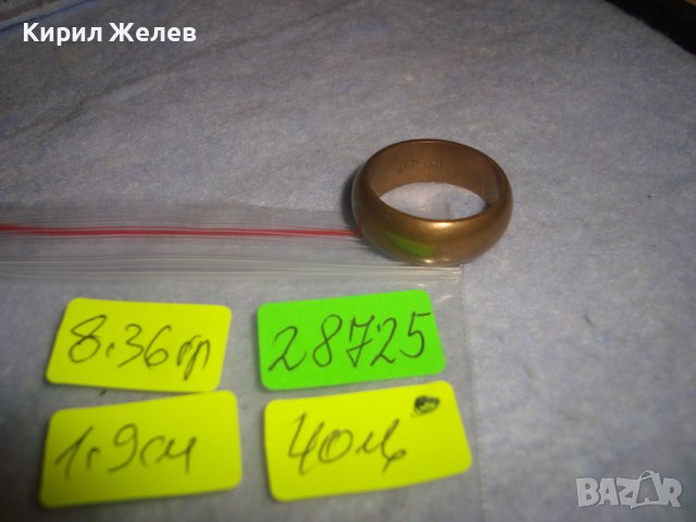 СТАР СТОМАНЕН ПОЗЛАТЕН РЕТРО АРТ ПРЪСТЕН с ПЕЧАТИ 585 и 14К Тип ХАЛКА МАЙСТОРСКИ за КОЛЕКЦИЯ 28725, снимка 6 - Антикварни и старинни предмети - 37300697